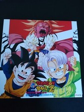 Dragon ball laser d'occasion  Lanmeur