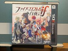 Jogo para Nintendo 3DS Soft Fire Emblem If: White Kingdom Fates: Birthright comprar usado  Enviando para Brazil
