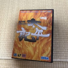 Mega drive japan d'occasion  Expédié en Belgium