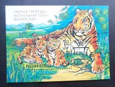 Russia 1992 nature for sale  UK
