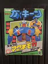 Gakeen keen takara usato  Formigine