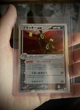 Umbreon noctali 091 d'occasion  Groisy