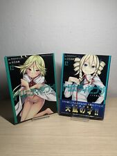 Volume trinity seven usato  Pisa