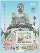 1997 year stamp for sale  New Smyrna Beach
