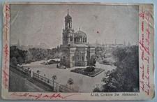 Łódź, Cerkiew Sw Aleksandra, 1915 na sprzedaż  Wysyłka do Poland