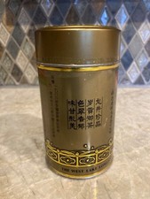 Rare vintage oolong for sale  Plainview