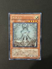 Yugioh ocg honest usato  Milano