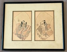 Ukiyo holzdruck 1917 gebraucht kaufen Ukiyo holzdruck 1917 gebraucht kaufen  Waldems
