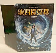 Percy Jackson And The Olympians Chinese Box Set The Lightning Thief Collection comprar usado  Enviando para Brazil