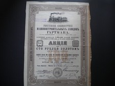 coffre fort hartmann d'occasion coffre fort hartmann d'occasion Brignoles