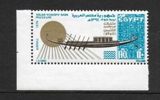 Usado, 1974 Egypt AIR Solar Boat Museum SG1226 desmontado perfeito estado (MNH) comprar usado  Enviando para Brazil