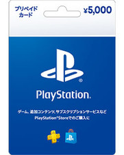 Carta regalo playstation usato  Spedire a Italy