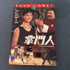 Lady boss dvd for sale  FLEET