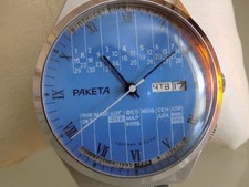 orologi raketa calendario usato  Conversano
