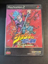 Jojo bizarre adventure d'occasion  Cahors