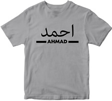 Personalised name shirt for sale  THORNTON HEATH