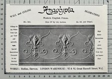 Anaglypta modern english for sale Anaglypta modern english for sale  LONDON