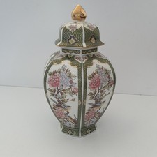 Oriental garden ginger for sale  CARDIFF