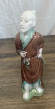 Vintage asian chinese for sale  Lowell