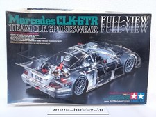 Full view tamiya d'occasion  Expédié en Belgium