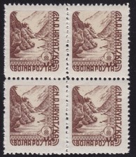 1945 croazia militare usato  Milano
