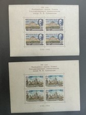 Briefmarken sowjetunion block gebraucht kaufen  Bad Soden-Salmünster
