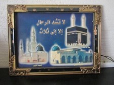 Islamische arabische bild gebraucht kaufen  Lünen