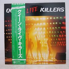QUEEN / LIVE KILLERS JAPAN ISSUE DOUBLE LP RED&GREEN WAX W/OBI,INNER,INSERT comprar usado  Enviando para Brazil