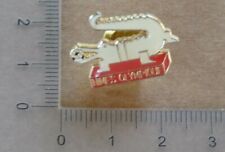 Pin football nimes d'occasion  Vendat
