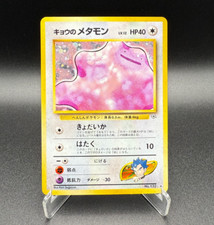 Koga ditto 132 d'occasion  Orleans-