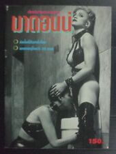 1990s SEX MADONNA VINTAGE TAILÂNDIA LIVRO DE REVISTA ESPECIAL MEGA RARO!!! comprar usado  Enviando para Brazil