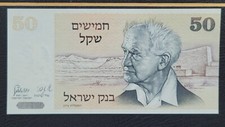 Shekels israël ben d'occasion  France