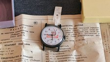 Pobeda zim urss d'occasion  Expédié en France
