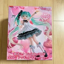 Figurine hatsune miku d'occasion  Nantes-