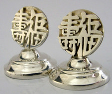 Chinese export sterling for sale  LONDON