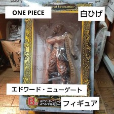 edward newgate banpresto comprar usado edward newgate banpresto comprar usado Enviando para Brazil