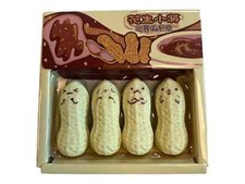 Kawaii funny faces for sale  STOKE-ON-TRENT