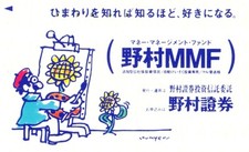 553 scheda telefonica usato 553 scheda telefonica usato  La Morra