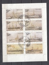 Oman 1977 - BRYTYJSKIE STATKI arkusz 8v - used na sprzedaż  PL