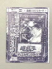 Pacote promocional lacrado Endymion, the Crescent of Magistus - Yugioh VJump Card, usado comprar usado  Enviando para Brazil