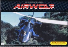 Movie mecha sp05 d'occasion  Expédié en France