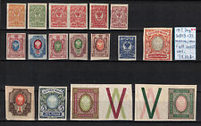 Imperial stamps 1917 for sale  Shipping to Ireland