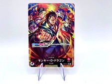 One piece monkey.d.dragon usato One piece monkey.d.dragon usato  Modena