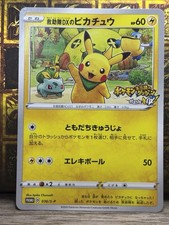 Pokemon Rescue Team DX Pikachu 036/S-P Pokemon Mystery Dungeon 2020 japonês comprar usado  Enviando para Brazil