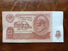 Banconote unione sovietica usato  Trivignano Udinese