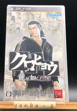Kurohyo Ryu ga Gotoku Shinsho (Sony PSP, 2010) do Japão comprar usado  Enviando para Brazil