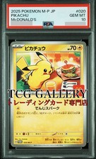 PSA 10 PIKACHU PROMO 020/M-P McDONALD'S 2025 Karta Pokemon JP na sprzedaż  Wysyłka do Poland