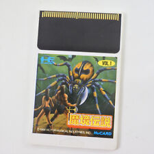 PC Engine Hu MAKYO LEGEND cartão apenas 2275 pe comprar usado  Enviando para Brazil