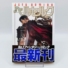 Mangá japonês Obi 1ª impressão Berserk - Volume 29 /w comprar usado  Enviando para Brazil