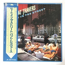 Pat Travers Heat In The Street na sprzedaż  Wysyłka do Poland